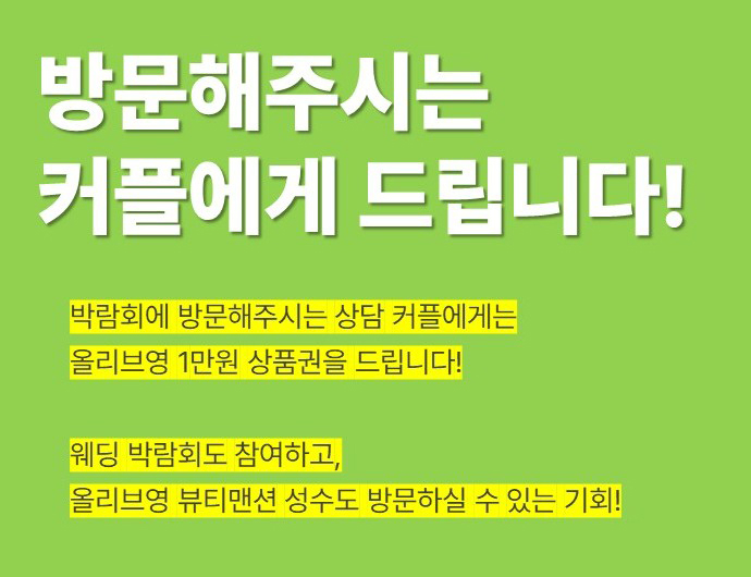 Gift Banner
